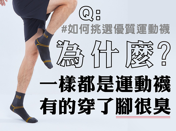Arnold Palmer underwear、boxer、trunks