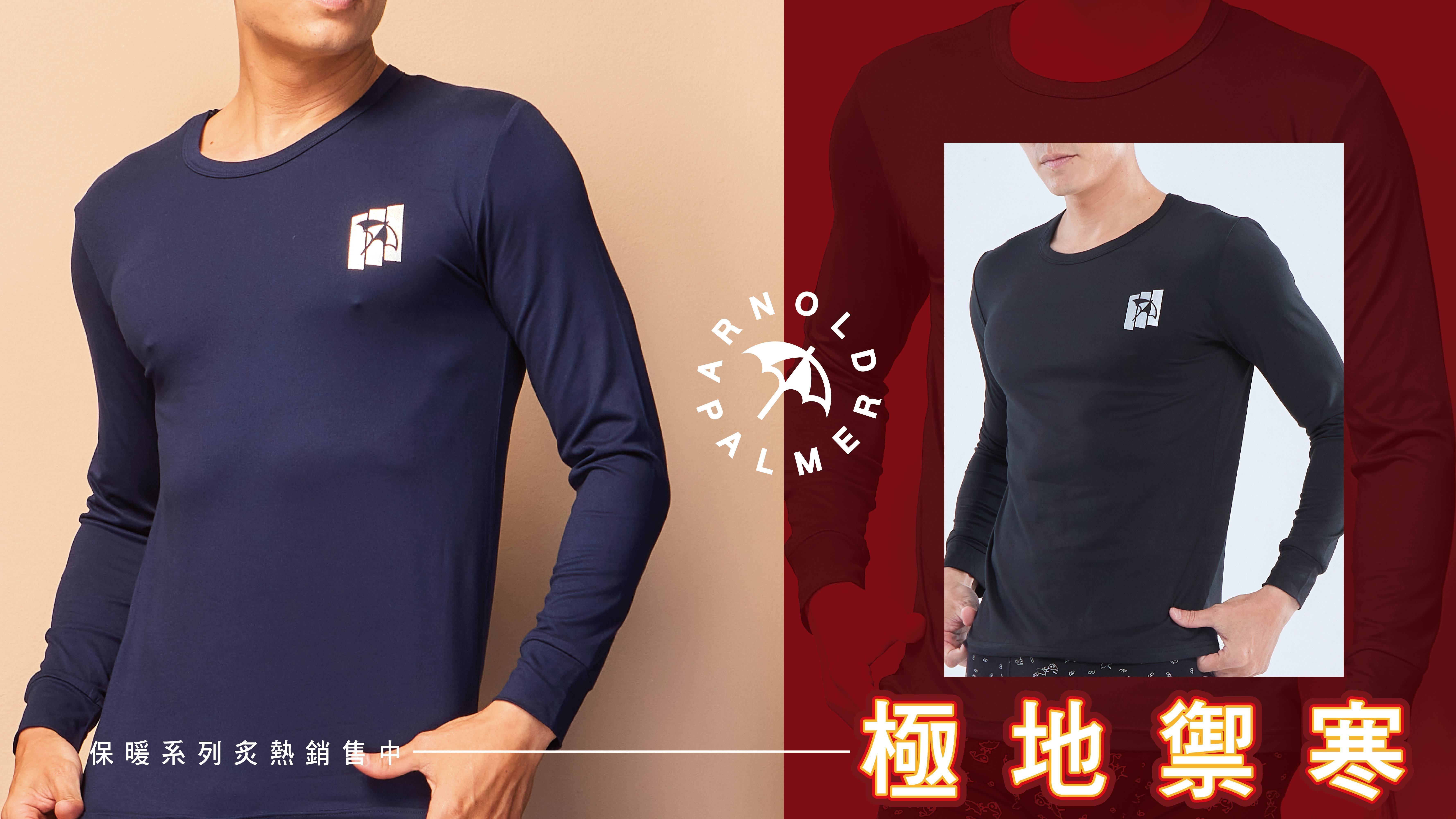 AP極地禦寒保暖衣