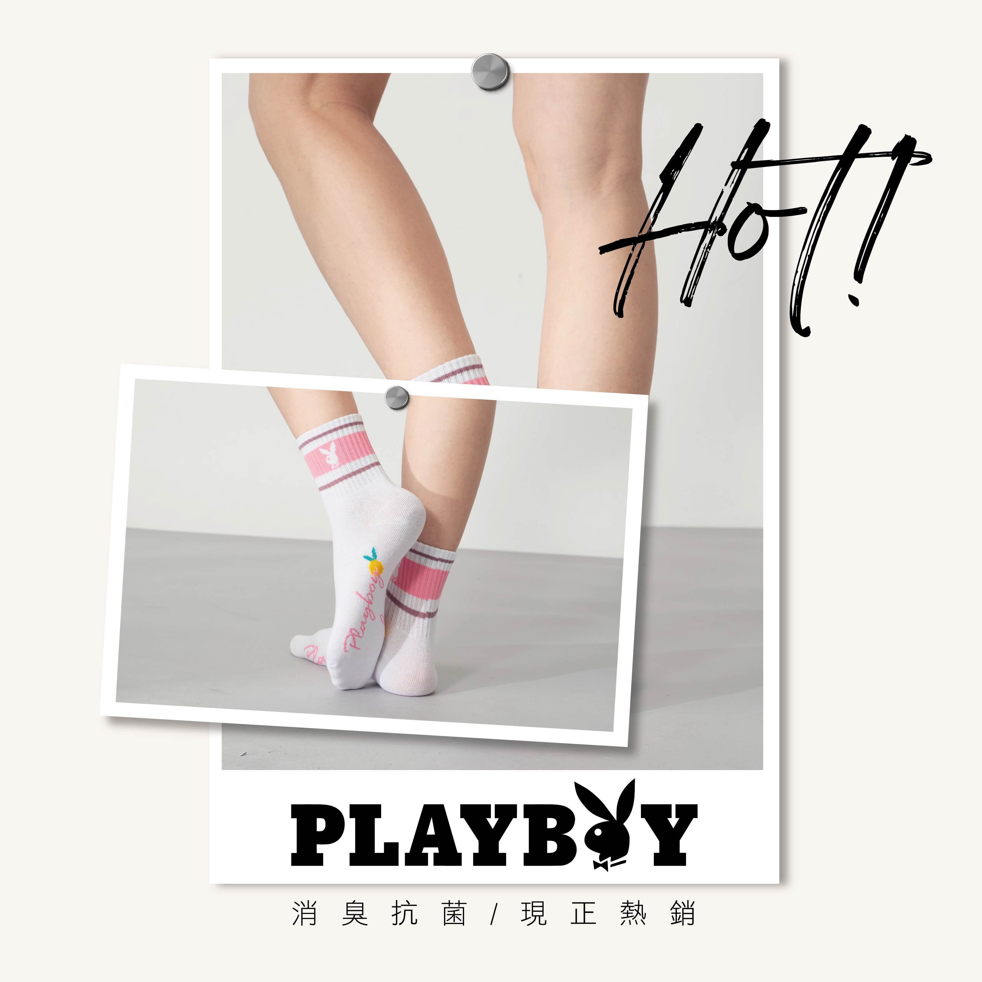 多巴胺風格▸PLAYBOY繽紛色彩女襪