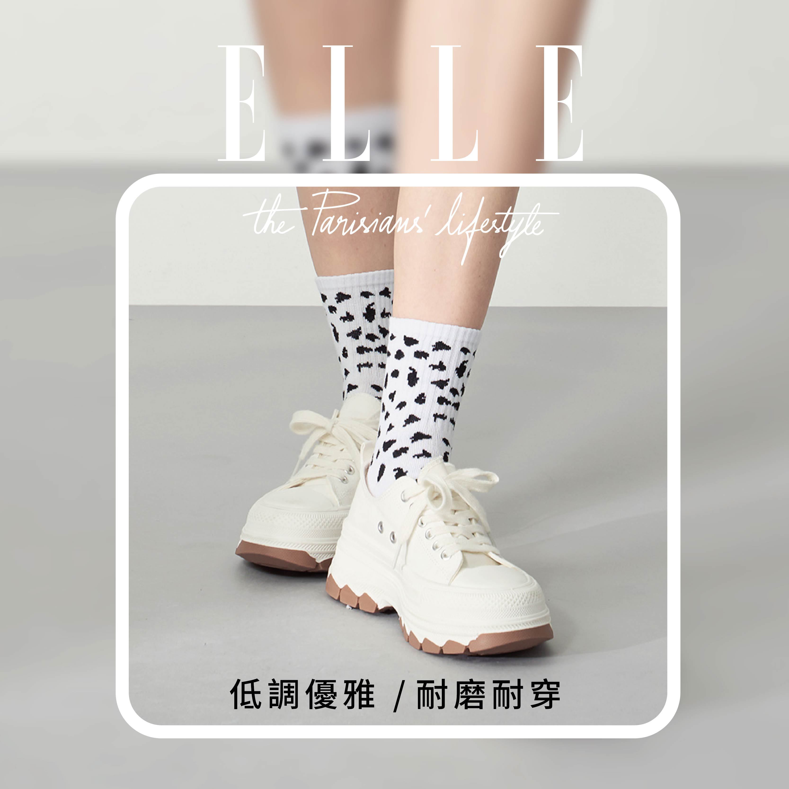 品味好生活▸ELLE豹紋休閒襪