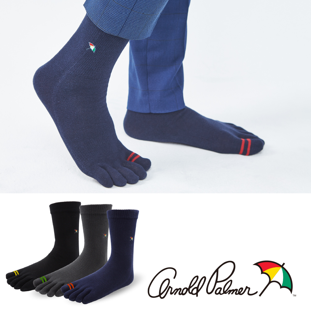【Arnold Palmer 雨傘】健康休閒五趾襪