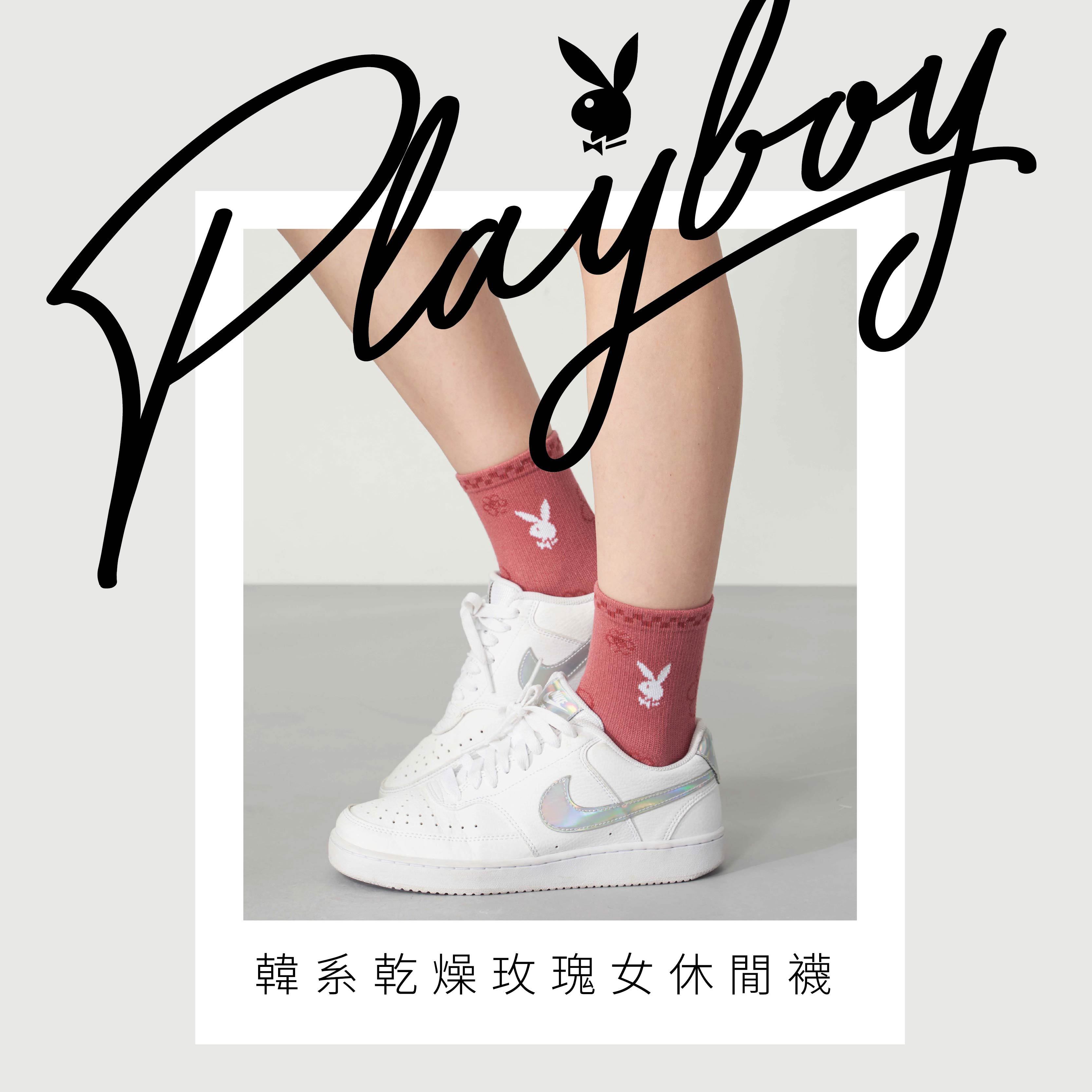 【PLAYBOY】韓系乾燥粉女休閒襪