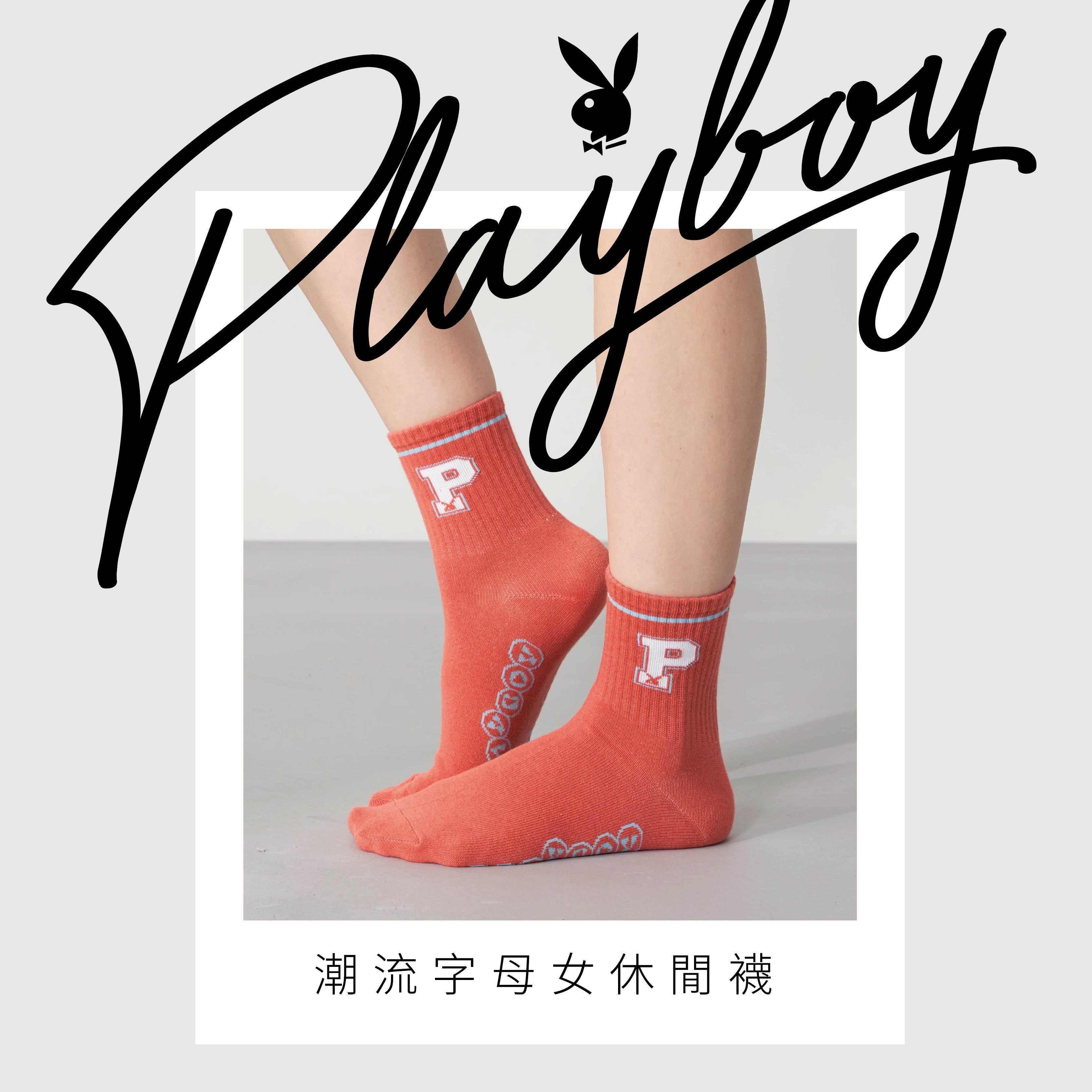 【PLAYBOY】潮流字母女休閒襪